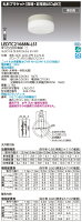 東芝 LEDTC21688N-LS1　電池内蔵階段灯丸形20形防雨形N色　非常用照明器具