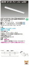 東芝 LEET-41251C8-LS9 + LEEM-40693D-01 LEDベースライト (LEET41251C8LS9LEEM40693D01) クリーン...