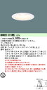 お取り寄せ 納期回答致します NNN61516WK LEDダウンライト 小形電球タイプ 埋込形 φ85 E17口金 ランプ別売