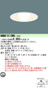 「法人・個人歓迎」 お取り寄せ 納期回答致します NNN61518WK LEDダウンライト ボール電球タイプ 埋込形 φ200 E26口金 ランプ別売