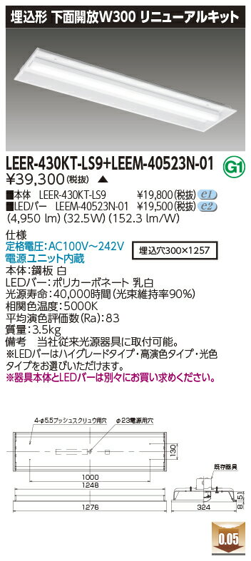 楽天市場】leem40523n01の通販 楽天市場】leem40523n01の通販
