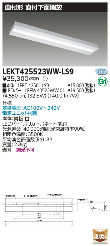  ǼפޤLED LEKT425523WW-LS9 (LEKT425523WWLS9) TENQOOľ40Ȣ