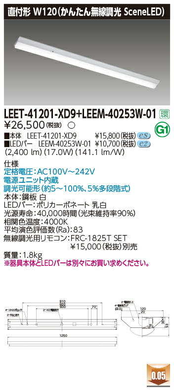  LEET-41201-XD9 + LEEM-40253W-01 LED١饤ȡ(LEET41201XD9LEEM40253W01) ٻδ
