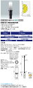 dC E50101/NSAN9/DB LED|[Cg LEDioc AREA TOLICA-L (fBIbN GA gJ-G) 20VANX ⃉v100W (E50101NSAN9DB)