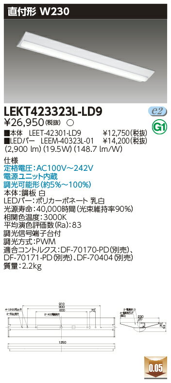 ˡ͡Ŀʹޡ  ǼפޤLED LEKT423323L-LD9 (LEKT423323LLD9) TENQOOľ40W230Ĵ