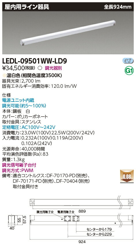 LED LEDL-09501WW-LD9 (LEDL09501WWLD9) Ѵ饤 ĴWW