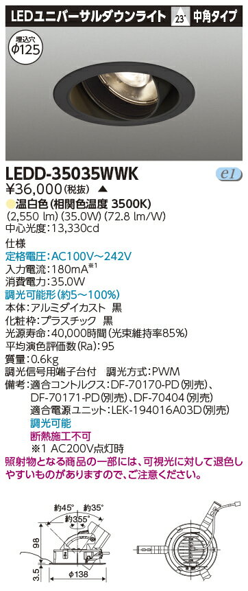 LED  LEDD-35035WWK (LEDD35035WWK) ˥СDL3500ɧ125ڼʡۡڼʡ