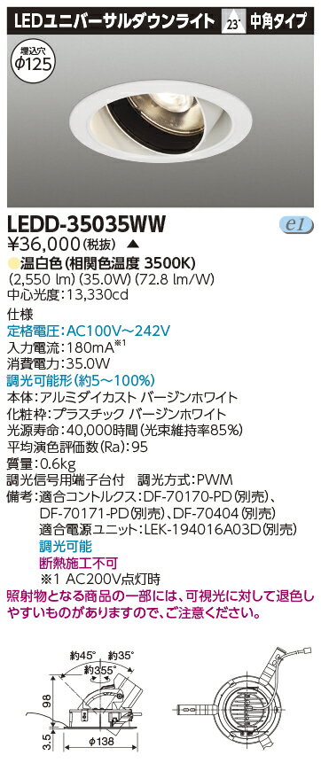 LED  LEDD-35035WW (LEDD35035WW) ˥СDL3500ɧ125 ڼʡ