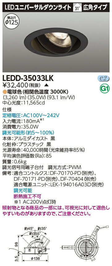 LED LEDD-35033LK (LEDD35033LK) ˥СDL3500ɧ125ڼʡ