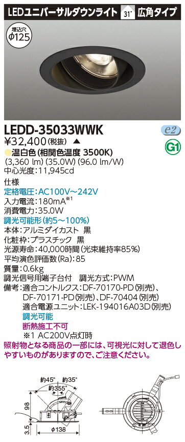 LED LEDD-35033WWK (LEDD35033WWK) ˥СDL3500ɧ125 ڼʡ