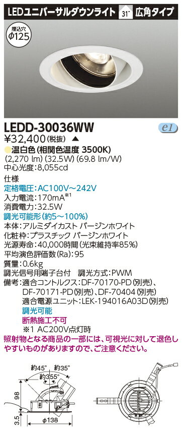 LED  LEDD-30036WW (LEDD30036WW) ˥СDL3000ɧ125ڼʡ