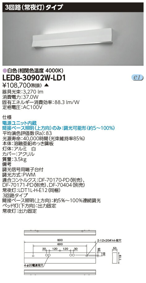 LED  LEDB-30902W-LD1 (LEDB30902WLD1) LEDۥԥ֥饱å ڼʡ