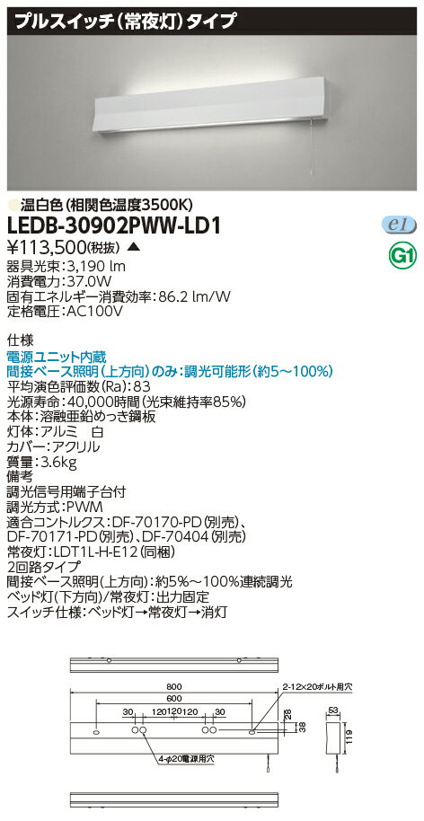 LED  LEDB-30902PWW-LD1 (LEDB30902PWWLD1) LEDۥԥ֥饱å ڼʡ