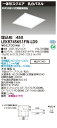 お取り寄せ 納期回答致しますLED LEKR745651FW-LD9 (LEKR745651FWLD9) ベースライト埋込□450乳白