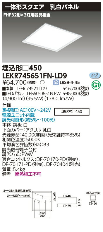 楽天市場】lekr745651fn-ld9の通販 楽天市場】lekr745651fn-ld9の通販