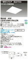 (4/20は抽選で100％P還元)(法人様宛限定)(送料無料)パナソニック XLX460NENPLE9 天井直付型 40形 一体型LEDベースライト 一般タイプ・6900 lmタイプ・昼白色・非調光 (XLX460NENTLE9の後継品)