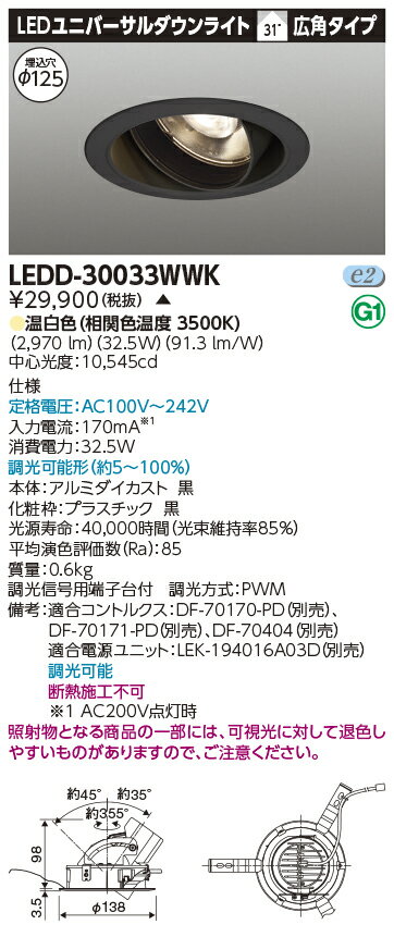 LED LEDD-30033WWK (LEDD30033WWK) ˥СDL3000ɧ125ڼʡ