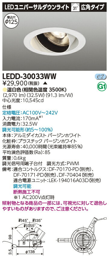 LED LEDD-30033WW (LEDD30033WW) ˥СDL3000ɧ125ڼʡ