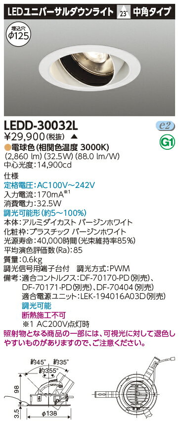 LED LEDD-30032L (LEDD30032L) ˥СDL3000ɧ125 ڼʡ