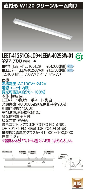  LEET-41251C6-LD9 + LEEM-40253W-01 LED١饤 (LEET41251C6LD9LEEM40253W01) ꡼롼Ѵ񡡼