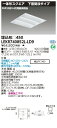 お取り寄せ 納期回答致しますLED LEKR740852L-LD9 (...(3)