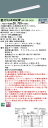 「法人・個人歓迎」 お取り寄せ 納期回答致します パナソニック XLX430AENP LA9 組み合わせ「NNLK41515J + NNL4300ENT LA9」天井直付型 40形 一体型LEDベースライト (XLX430AENPLA9)
