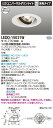LED LEDD-15021W (LEDD15021W) ユニバーサルDL1500白塗Ф100【受注生産品】