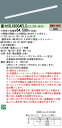 お取り寄せ 納期回答致します XLX830AELC LE2 組み合わせ「NNLK81515 + NNL8300ELC LE2」一体型LEDベースライト 受注生産...