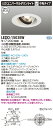 LED 東芝 LEDD-15035W (LEDD15035W) ユニバーサルDL1500白塗Ф125 【受注生産品】