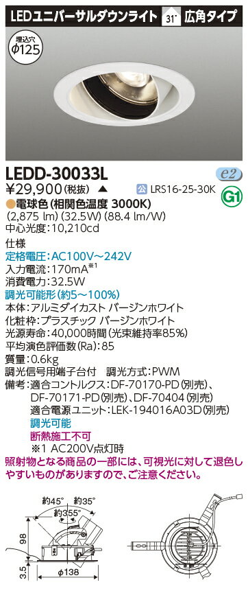 LED LEDD-30033L (LEDD30033L) ˥СDL3000ɧ125ڼʡ