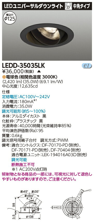 LED  LEDD-35035LK (LEDD35035LK) ˥СDL3500ɧ125ڼʡ