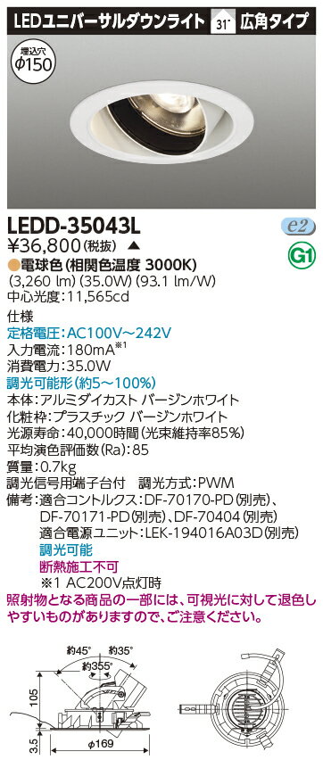 LED LEDD-35043L (LEDD35043L) ˥СDL3500ɦ150ڼʡ