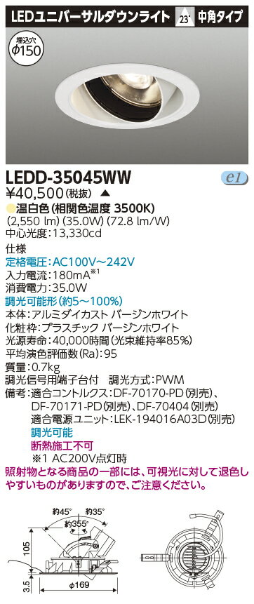 LED  LEDD-35045WW (LEDD35045WW) ˥СDL3500ɦ150ڼʡ