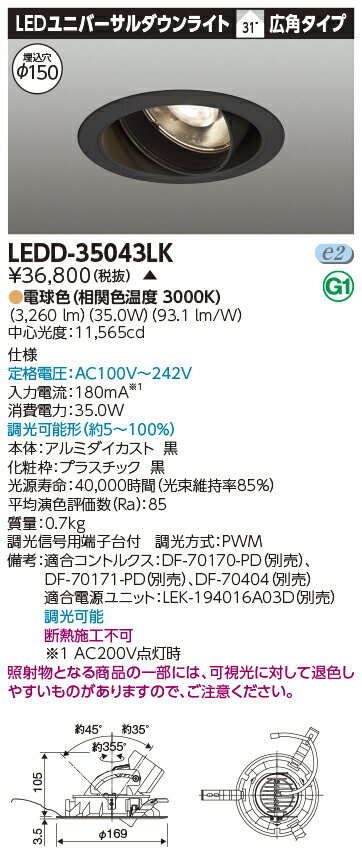 LED LEDD-35043LK (LEDD35043LK) ˥СDL3500ɦ150ڼʡ