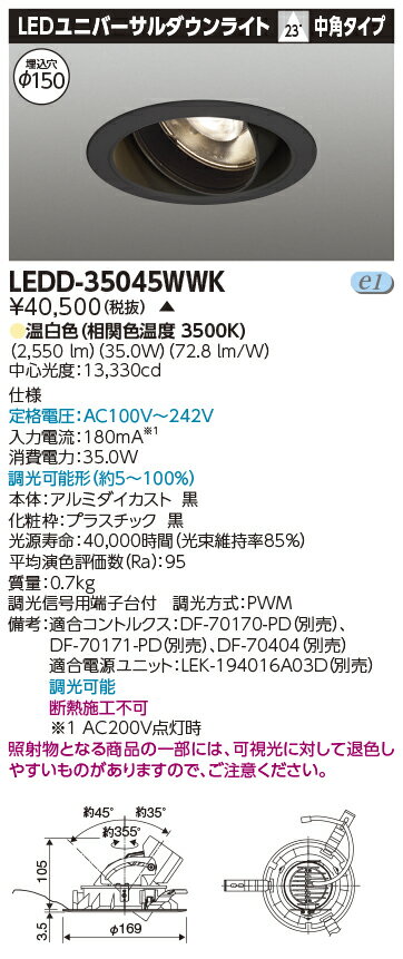 LED  LEDD-35045WWK (LEDD35045WWK) ˥СDL3500ɦ150ڼʡ