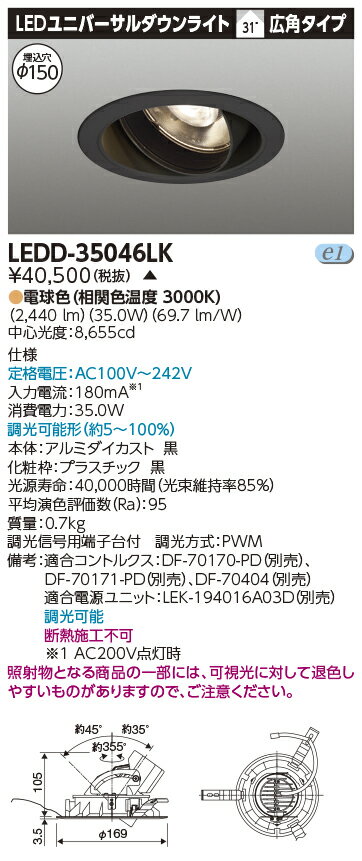 LED  LEDD-35046LK (LEDD35046LK) ˥СDL3500ɦ150ڼʡ