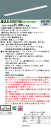 お取り寄せ 納期回答致します XLX850TENC LR9 組み合わせ「NNLK82742 NNL8500ENC LR9」一体型LEDベースライト(XLX850TENCLR9)