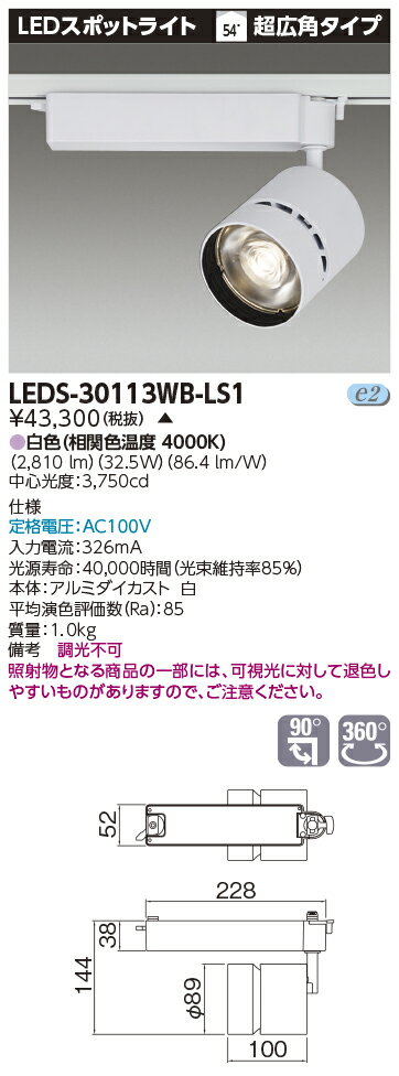 LED LEDS-30113WB-LS1 (LEDS30113WBLS1) ݥåȥ饤򿧡ڼʡ