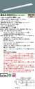 お取り寄せ 納期回答致します XLX850VELC LR9 組み合わせ「NNLK82730 NNL8500ELC LR9」一体型LEDベースライト 受注生産品(...