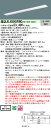 お取り寄せ 納期回答致します XLX850VEWC LR9 組み合わせ「NNLK82730 NNL8500EWC LR9」一体型LEDベースライト 受注生産品(...