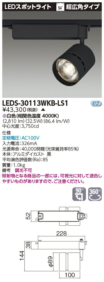 LED LEDS-30113WKB-LS1 (LEDS30113WKBLS1) ݥåȥ饤ȹڼʡ