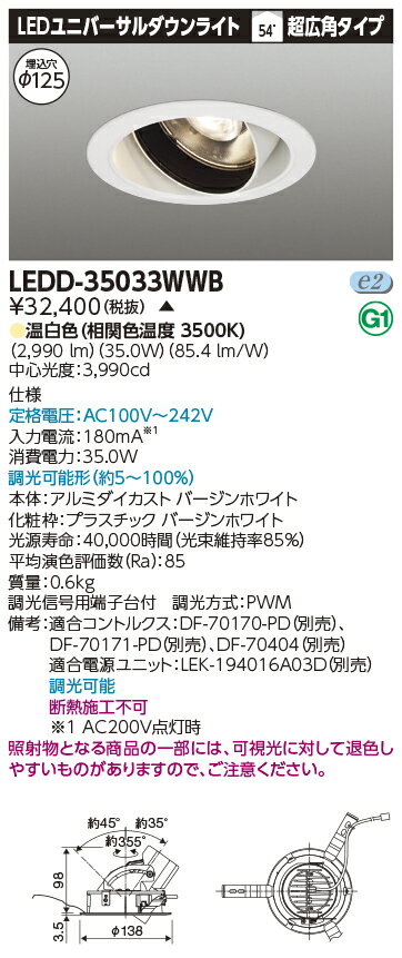 LED LEDD-35033WWB (LEDD35033WWB) ˥СDL򿧦125ڼʡ