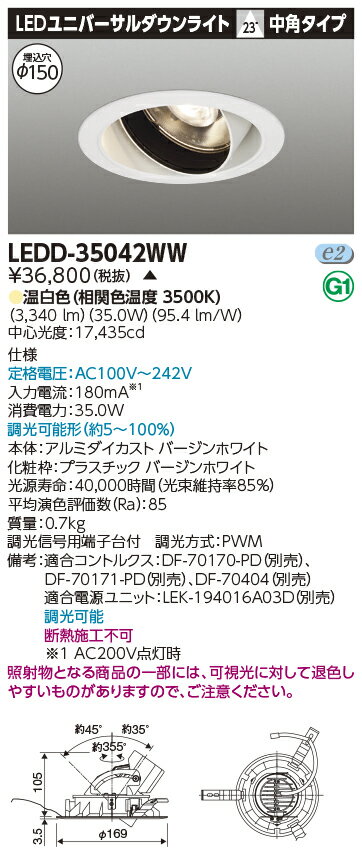 LED LEDD-35042WW (LEDD35042WW) ˥СDL3500ɦ150ڼʡ