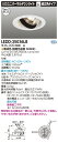 LED 東芝 LEDD-35036LB (LEDD35036LB) スポットライト白色Φ125【受注生産品】