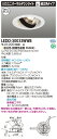 LED 東芝 LEDD-30033WWB (LEDD30033WWB) ユニバーサルDL白色Φ125【受注生産品】