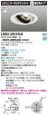 LED 東芝 LEDD-30033LB (LEDD30033LB) ユニバーサルDL白色Φ125【受注生産品】