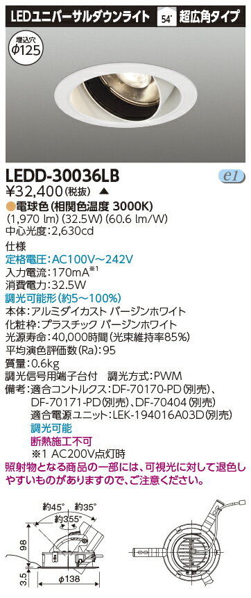 LED  LEDD-30036LB (LEDD30036LB) ˥СDL򿧦125ڼʡ