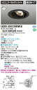 LED 東芝 LEDD-30033WWKB (LEDD30033WWKB) ユニバーサルDL黒色Φ125【受注生産品】