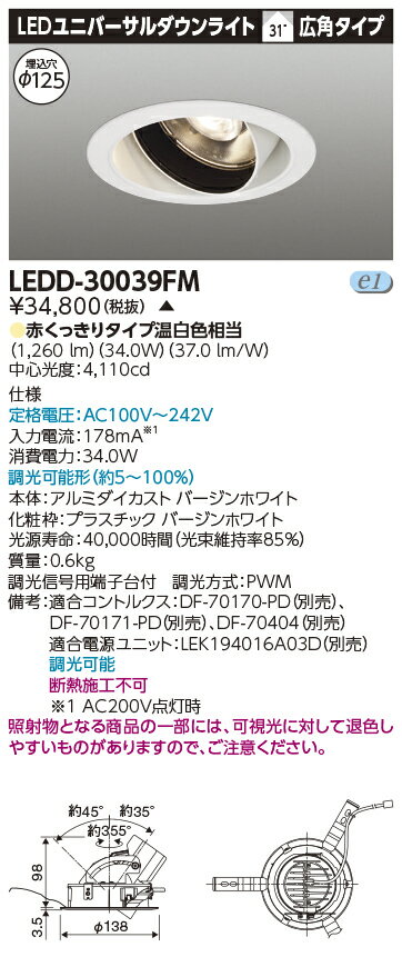 LED  LEDD-30039FM (LEDD30039FM) ˥СDL3000 LEDη饤ȡڼ...