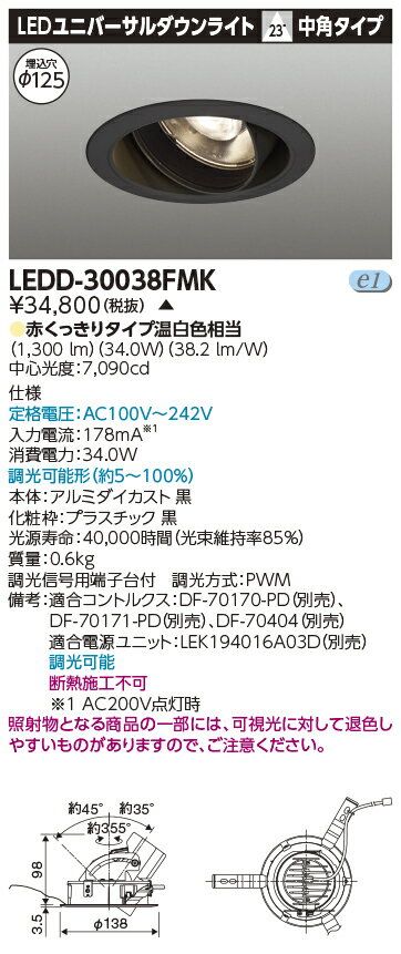 LED  LEDD-30038FMK (LEDD30038FMK) ˥СDL3000 LEDη饤ȡڼ...